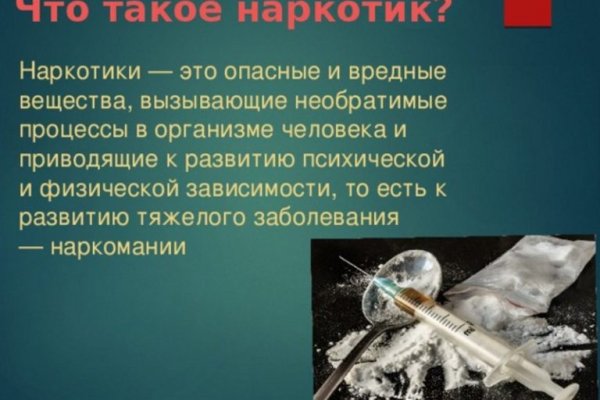 Даркнет официальный сайт вход