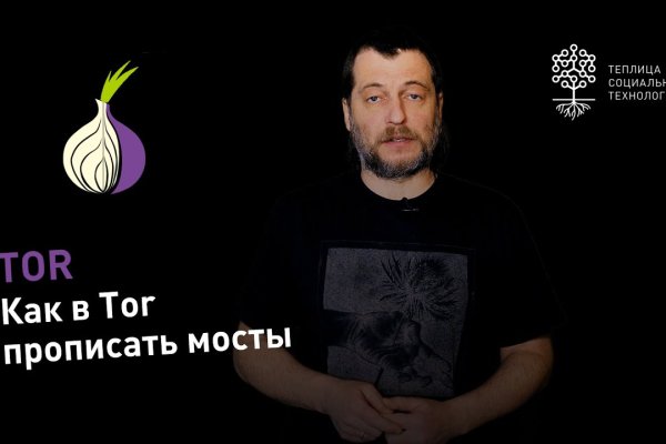 Kraken маркетплейс официальный