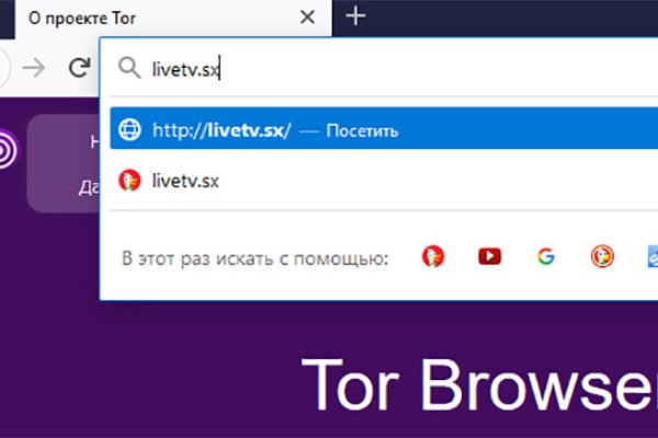 Как зайти на кракен через тор