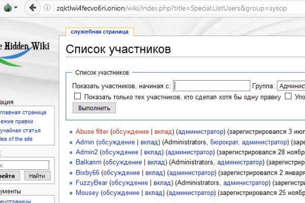 Ссылка на кракен kr2web in