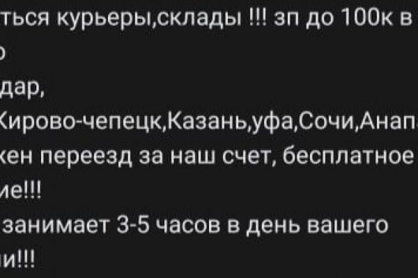 Кракен сайт пишет пользователь не найден