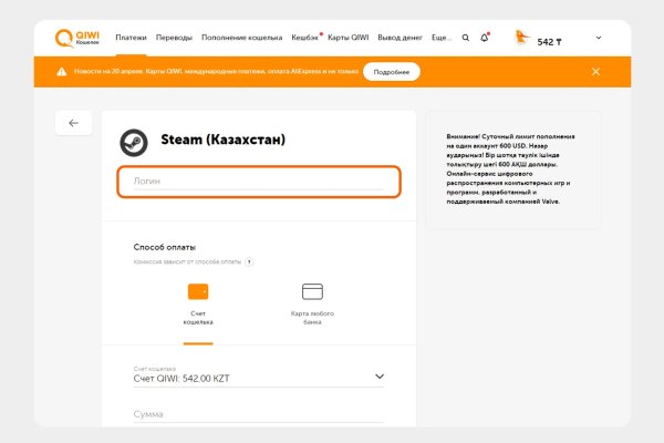 Kraken darknet market ссылка