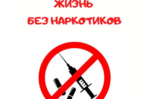 Кракен наркоторговец