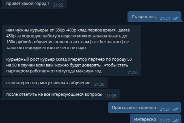 Сайт вместо гидры