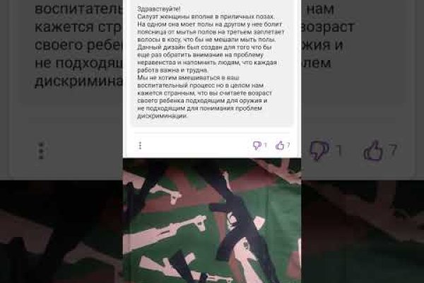 Кракен сайт что будет если зайти