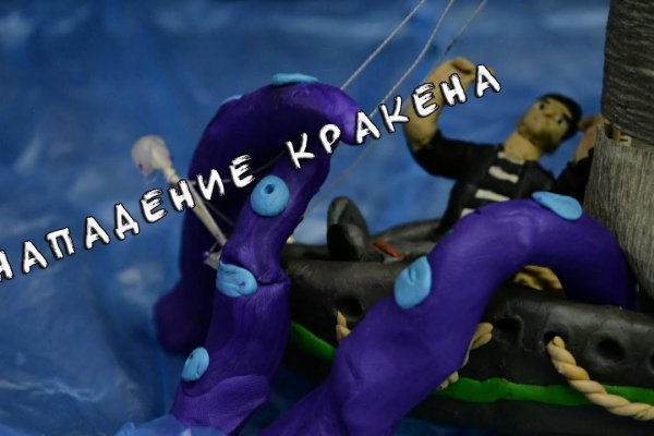 Kraken ссылка тг